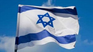 İsrail Yargısından Bitcoin Kararı!